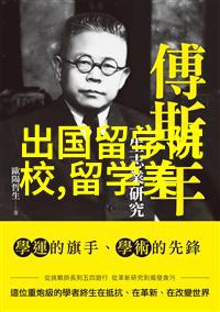 高考成绩在美国留学申请中的作用与转换