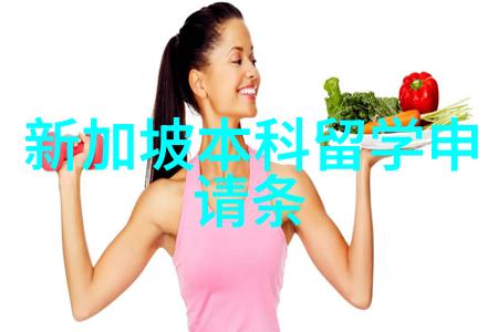2010年新西兰留学费用一览表