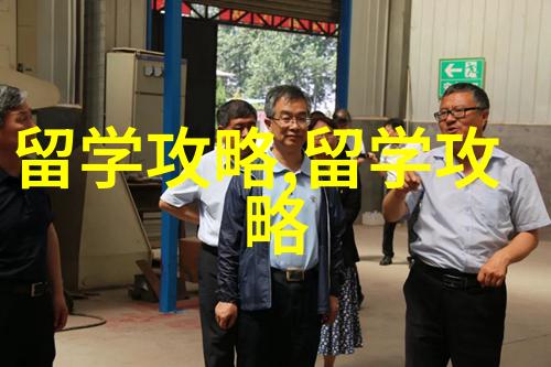 泰国留学去泰国留学前你需要了解这几件事情