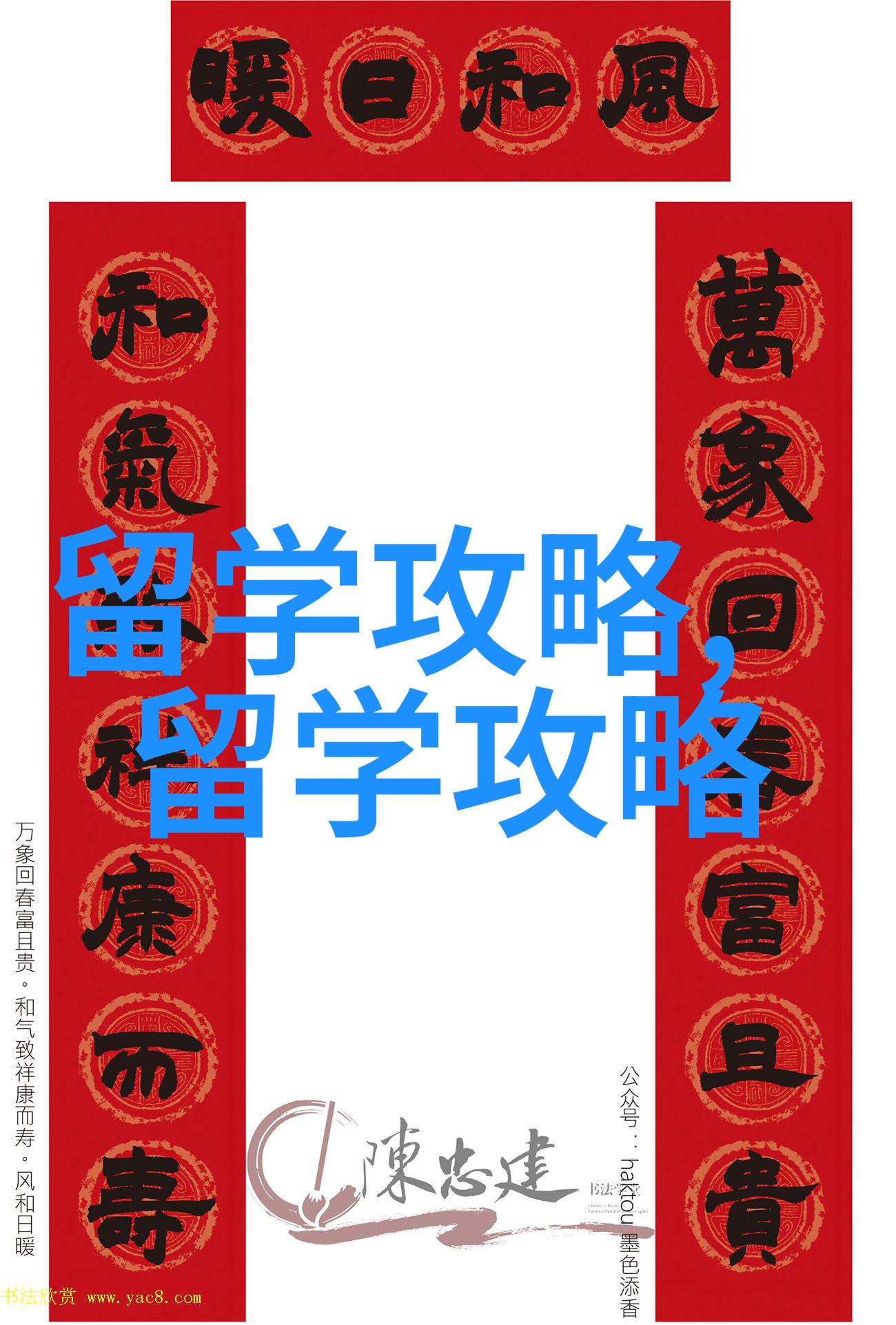 25年韩国留学 韩国排名第二的顶尖高校与清华上交大哈工大均有合作关系