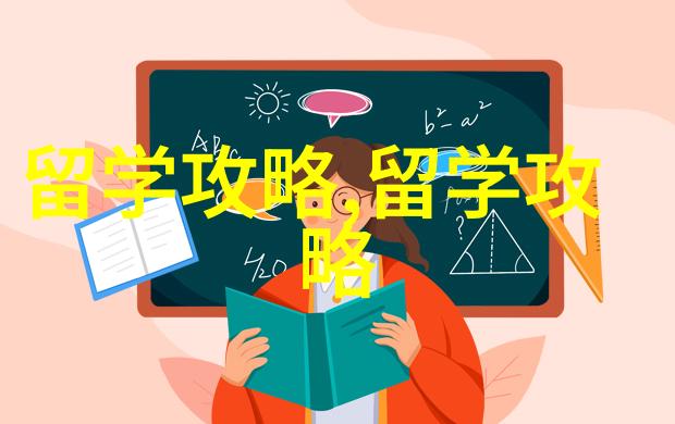 艺术生马来西亚留学的魅力与挑战