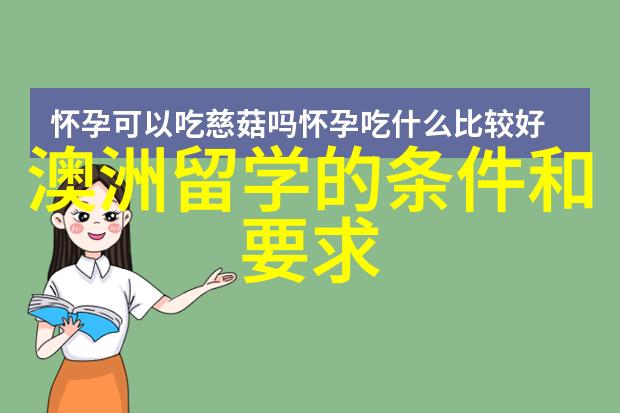 曼彻斯特大学部分专业25fall申请轮次截止日期